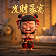 千禧3d试机号关注号金码对应码